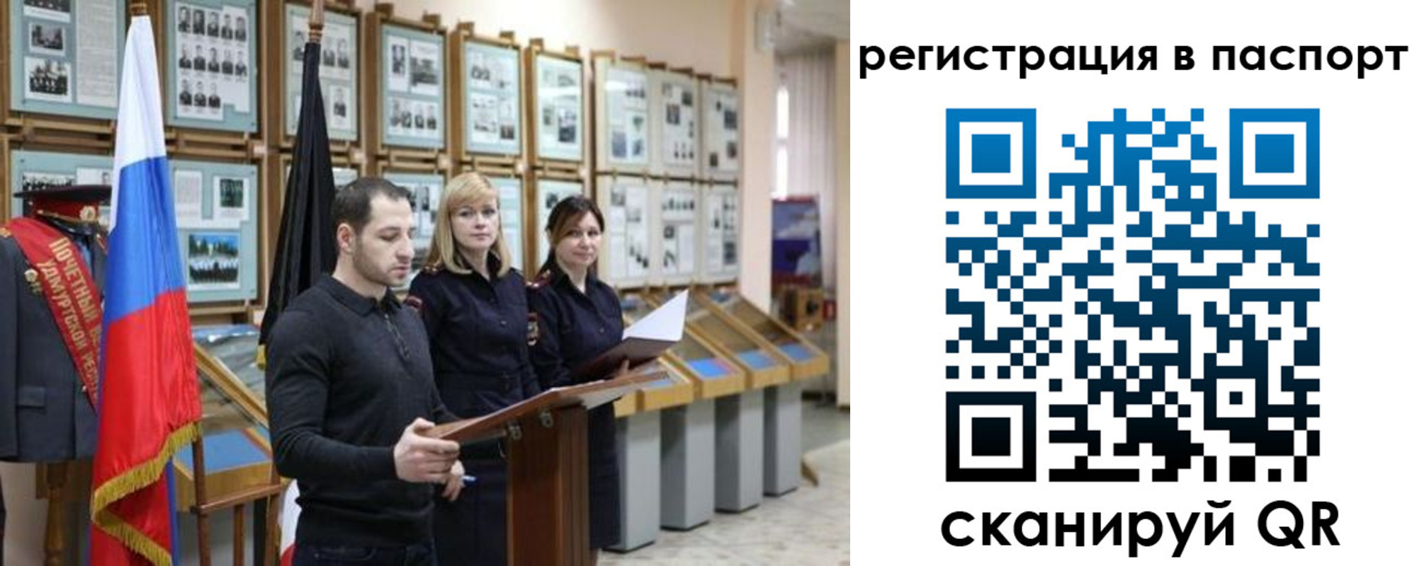 найти адрес прописки в Апрелевке