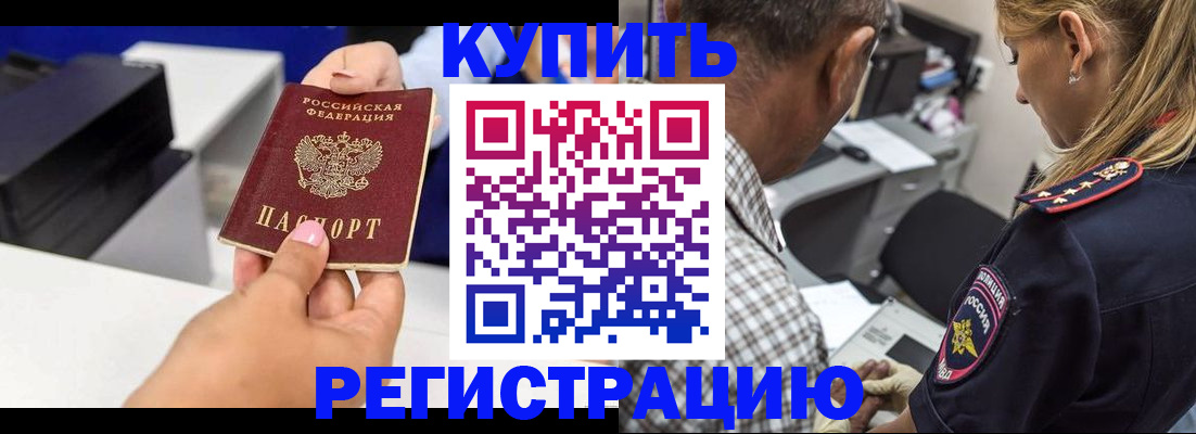 регистрация для дет. сада в Апрелевке